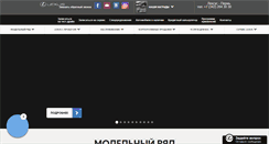 Desktop Screenshot of lexus59.ru