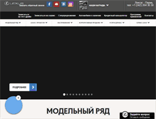 Tablet Screenshot of lexus59.ru